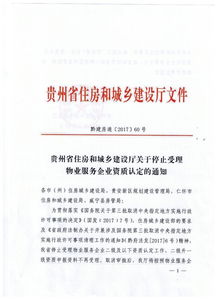 從物業管理看現代企業管理之道 精細化運營與以人為本的雙重奏